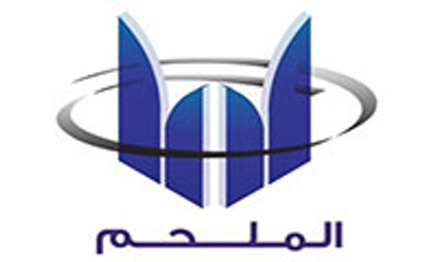 Al-Mulhim